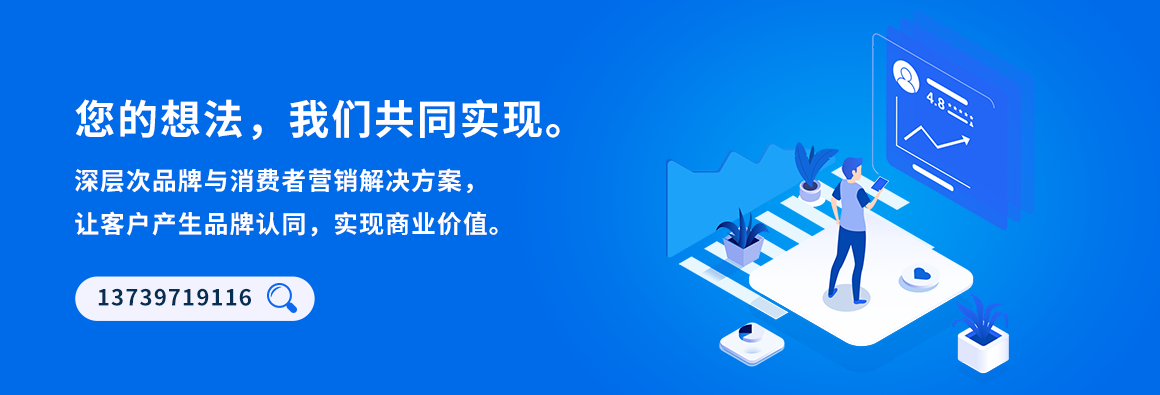 關(guān)于智營(yíng)銷